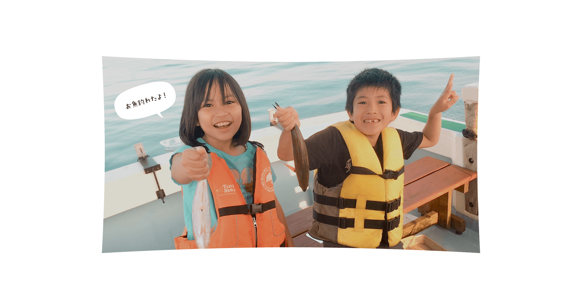 今日は海の冒険者！ 初心者・お子様におすすめ うみんちゅ船長と行くワクワク釣り体験 嘉手納漁港発